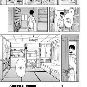 [Syaku] Ao ni Naku (update c.7) [kr] – Gay Manga sex 46