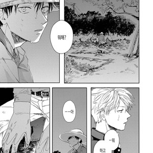 [Syaku] Ao ni Naku (update c.7) [kr] – Gay Manga sex 66