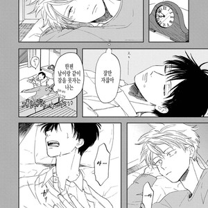 [Syaku] Ao ni Naku (update c.7) [kr] – Gay Manga sex 79