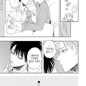 [Syaku] Ao ni Naku (update c.7) [kr] – Gay Manga sex 82