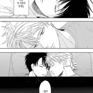 [Syaku] Ao ni Naku (update c.7) [kr] – Gay Manga sex 83