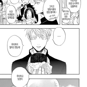 [Syaku] Ao ni Naku (update c.7) [kr] – Gay Manga sex 92