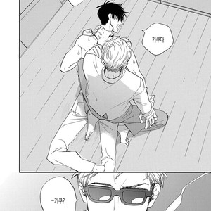 [Syaku] Ao ni Naku (update c.7) [kr] – Gay Manga sex 97