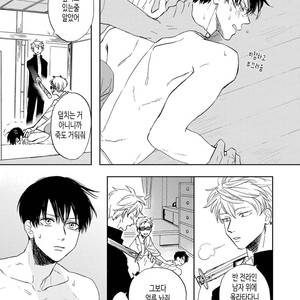 [Syaku] Ao ni Naku (update c.7) [kr] – Gay Manga sex 100