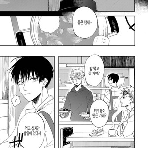 [Syaku] Ao ni Naku (update c.7) [kr] – Gay Manga sex 104