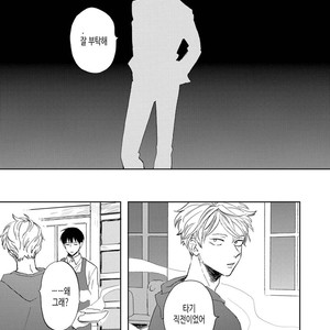 [Syaku] Ao ni Naku (update c.7) [kr] – Gay Manga sex 108
