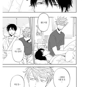 [Syaku] Ao ni Naku (update c.7) [kr] – Gay Manga sex 113