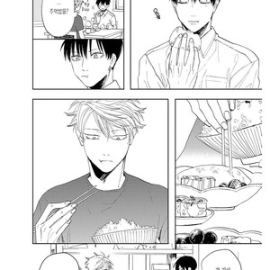 [Syaku] Ao ni Naku (update c.7) [kr] – Gay Manga sex 116