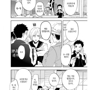 [Syaku] Ao ni Naku (update c.7) [kr] – Gay Manga sex 118