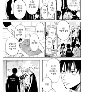 [Syaku] Ao ni Naku (update c.7) [kr] – Gay Manga sex 121