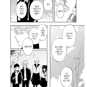 [Syaku] Ao ni Naku (update c.7) [kr] – Gay Manga sex 124