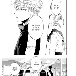 [Syaku] Ao ni Naku (update c.7) [kr] – Gay Manga sex 125