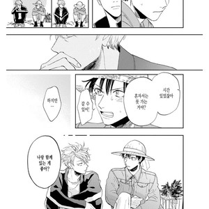 [Syaku] Ao ni Naku (update c.7) [kr] – Gay Manga sex 129