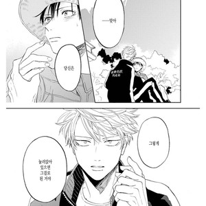 [Syaku] Ao ni Naku (update c.7) [kr] – Gay Manga sex 133