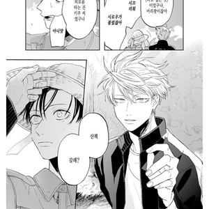 [Syaku] Ao ni Naku (update c.7) [kr] – Gay Manga sex 135