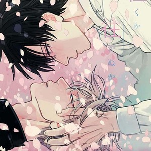 [Syaku] Ao ni Naku (update c.7) [kr] – Gay Manga sex 139