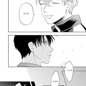 [Syaku] Ao ni Naku (update c.7) [kr] – Gay Manga sex 146