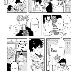 [Syaku] Ao ni Naku (update c.7) [kr] – Gay Manga sex 148