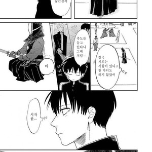 [Syaku] Ao ni Naku (update c.7) [kr] – Gay Manga sex 153