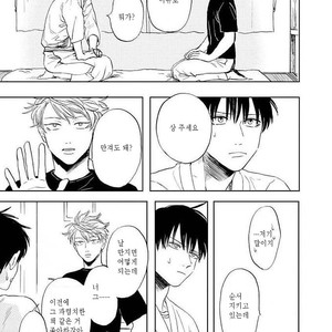 [Syaku] Ao ni Naku (update c.7) [kr] – Gay Manga sex 165