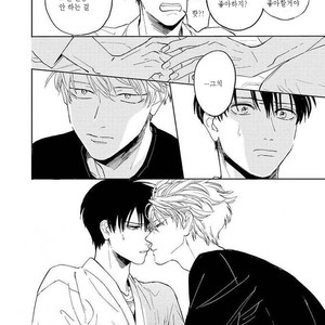 [Syaku] Ao ni Naku (update c.7) [kr] – Gay Manga sex 166