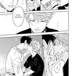 [Syaku] Ao ni Naku (update c.7) [kr] – Gay Manga sex 169