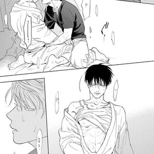 [Syaku] Ao ni Naku (update c.7) [kr] – Gay Manga sex 171