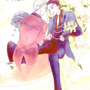 Gay Manga - [Sanpoushou (Amakata)] Moebius loop no sono saki ni (Beyond the Mobius) – Yuri!!! on Ice dj [Eng] – Gay Manga