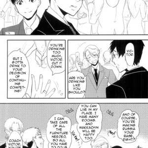 [Sanpoushou (Amakata)] Moebius loop no sono saki ni (Beyond the Mobius) – Yuri!!! on Ice dj [Eng] – Gay Manga sex 4