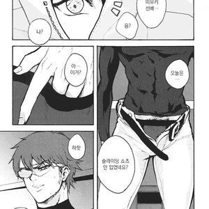 [Kusosweet/ Ooyake] Under the… – Daiya no A dj [KR] – Gay Manga sex 8