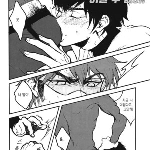 [Kusosweet/ Ooyake] Under the… – Daiya no A dj [KR] – Gay Manga sex 13