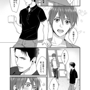 [Gehlenite (Ryou)] Ore no Honki o Misete Yaru [JP] – Gay Manga sex 5