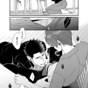 [Gehlenite (Ryou)] Ore no Honki o Misete Yaru [JP] – Gay Manga sex 11