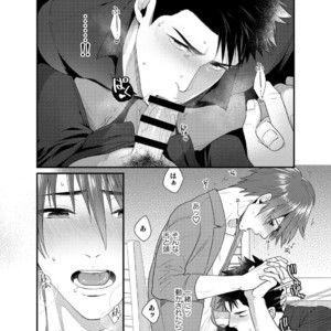 [Gehlenite (Ryou)] Ore no Honki o Misete Yaru [JP] – Gay Manga sex 15