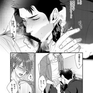[Gehlenite (Ryou)] Ore no Honki o Misete Yaru [JP] – Gay Manga sex 16