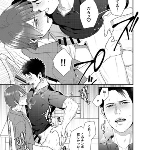 [Gehlenite (Ryou)] Ore no Honki o Misete Yaru [JP] – Gay Manga sex 20