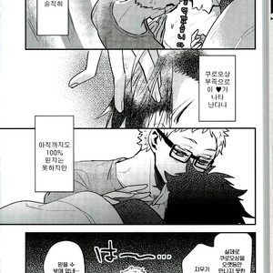 [CARBON-14] Construction the upper limit – haikyuu!! dj [kr] – Gay Manga sex 7