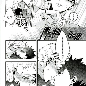 [CARBON-14] Construction the upper limit – haikyuu!! dj [kr] – Gay Manga sex 10