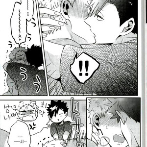 [CARBON-14] Construction the upper limit – haikyuu!! dj [kr] – Gay Manga sex 11