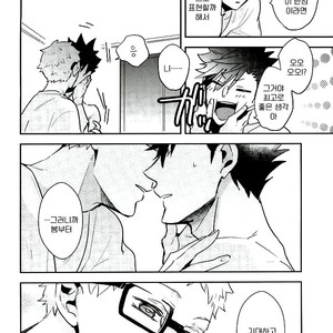 [CARBON-14] Construction the upper limit – haikyuu!! dj [kr] – Gay Manga sex 32
