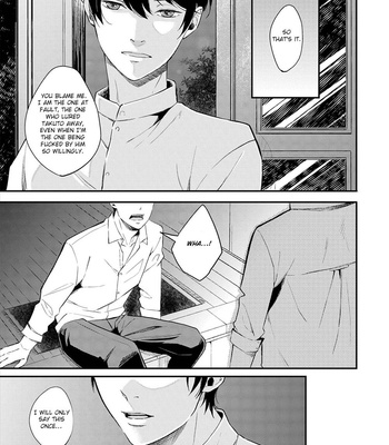 [KOKO Suwaru] Amaeru Kubiwa [Eng] – Gay Manga sex 105
