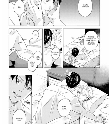 [KOKO Suwaru] Amaeru Kubiwa [Eng] – Gay Manga sex 21