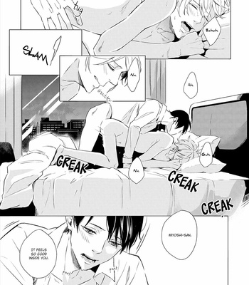 [KOKO Suwaru] Amaeru Kubiwa [Eng] – Gay Manga sex 24