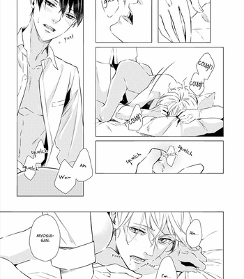 [KOKO Suwaru] Amaeru Kubiwa [Eng] – Gay Manga sex 28