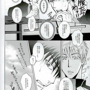 [TOSS (Hitomi)] Kuroko no Basuke dj – Silly 2 [JP] – Gay Manga sex 5