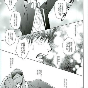 [TOSS (Hitomi)] Kuroko no Basuke dj – Silly 2 [JP] – Gay Manga sex 6