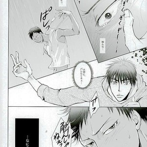 [TOSS (Hitomi)] Kuroko no Basuke dj – Silly 2 [JP] – Gay Manga sex 11