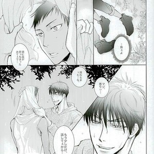 [TOSS (Hitomi)] Kuroko no Basuke dj – Silly 2 [JP] – Gay Manga sex 16