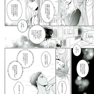 [TOSS (Hitomi)] Kuroko no Basuke dj – Silly 2 [JP] – Gay Manga sex 19