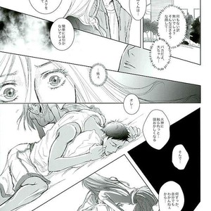 [TOSS (Hitomi)] Kuroko no Basuke dj – Silly 2 [JP] – Gay Manga sex 20